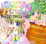 ぱんどどパニックCD