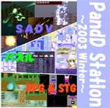 ぱんどどステーション2003冬号